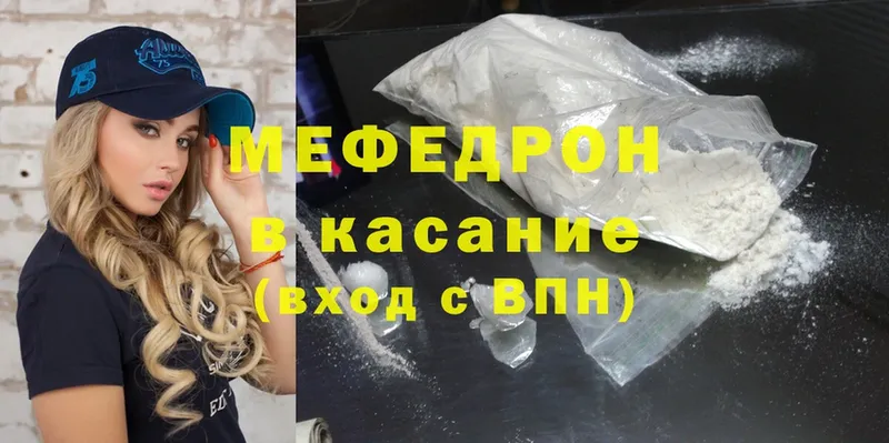 МЕФ mephedrone  сайты даркнета Telegram  Омск  KRAKEN маркетплейс 